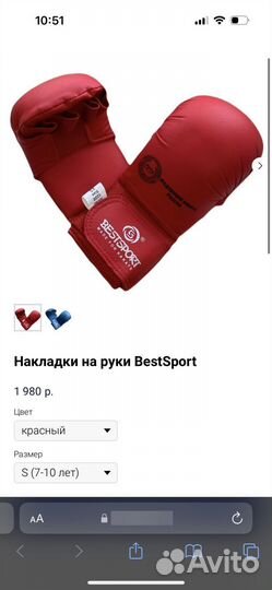 Комплект зашиты (голень, стопа, руки) Bestsport