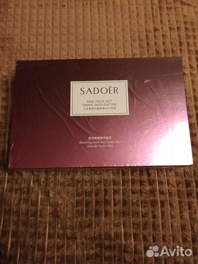 Набор уходовой косметики