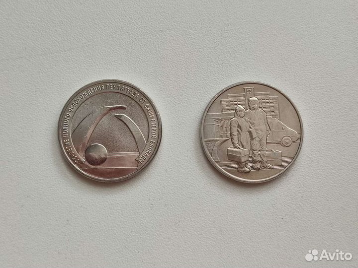 Памятные монеты номиналом 25р