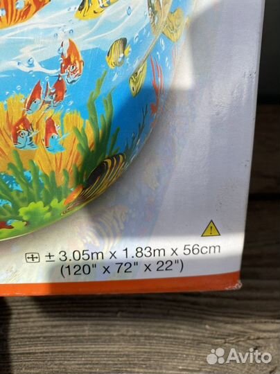 Бассейн детский