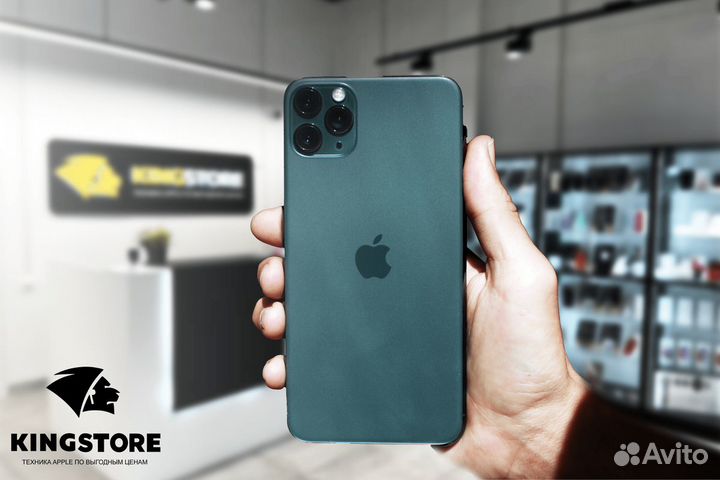 Готовый бизнес - kingstore