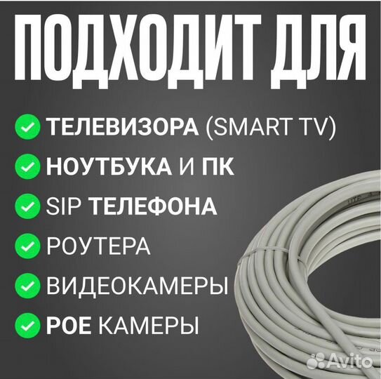 Кабель витая пара Cadena UTP-4-CU