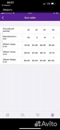 Новые брюки Li LAB оригинал