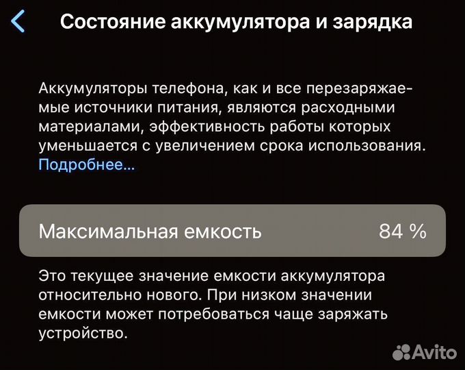 iPhone 13 Pro, 128 ГБ