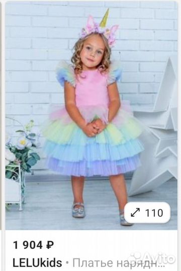 Нарядное платье для девочки