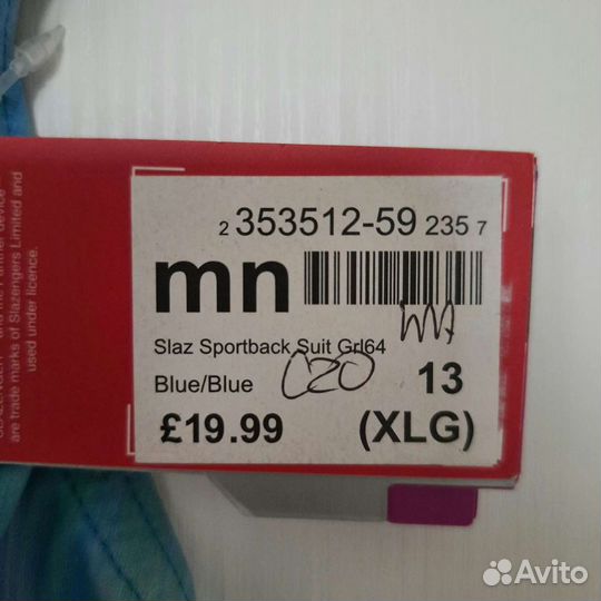 Купальник Slazenger для девочки