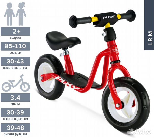 Беговел puky lr m 4064 красный