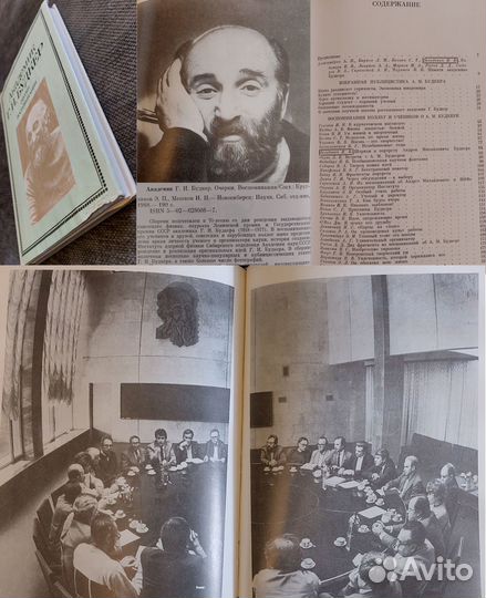 Книги Биографии ученых физиков (Часть 3)