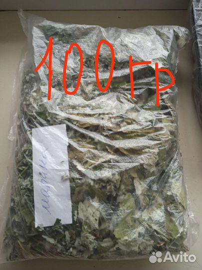 Лист смородины, малины, вишни, ежевика