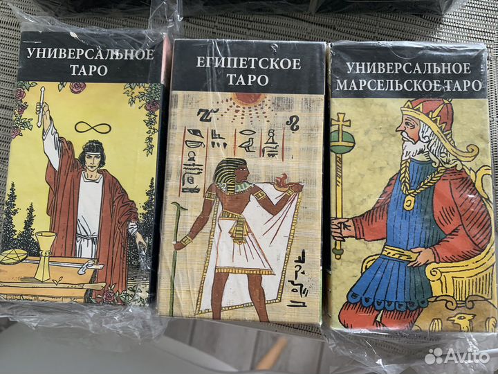 Карты Таро