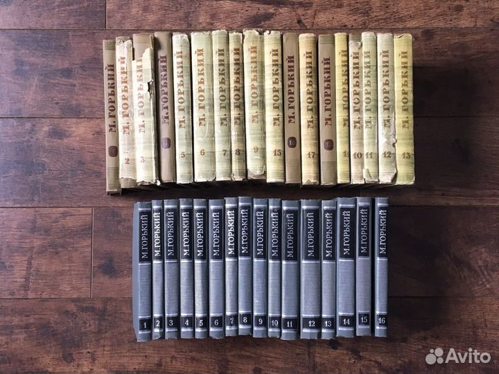 2 собрания соч. Максима Горького