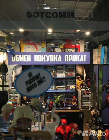 Что скрывает тьма PS4 Игры + обмен + прокат