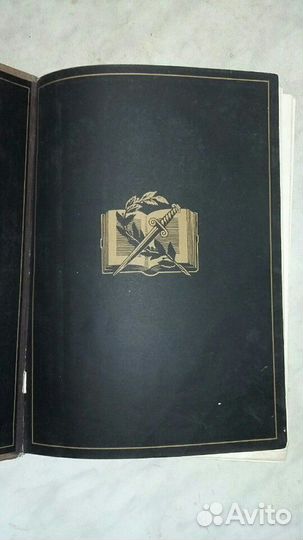 Вильям шекспир.1936-37г.г 3 тома