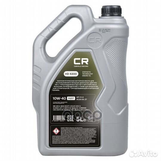 1 Масло моторное 10W40 carville racing 5л HD X200