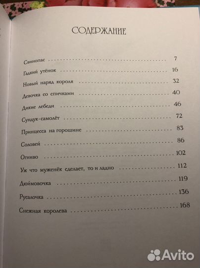 Книги детские