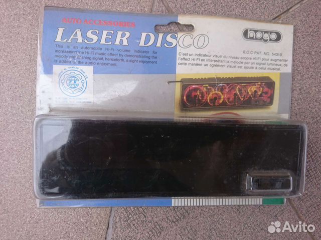 Цветомузыка