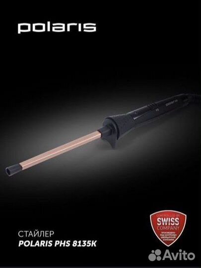 Щипцы для укладки polaris