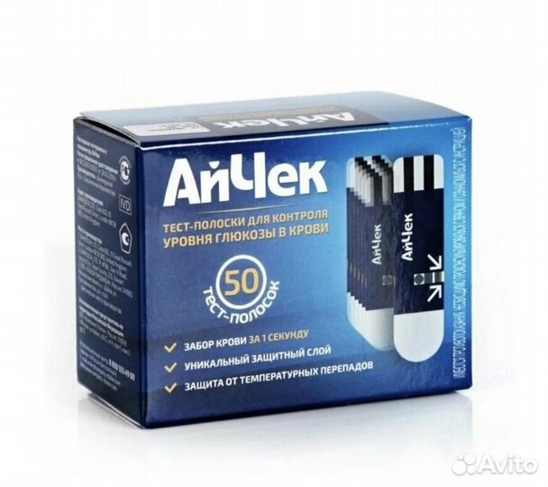 Тест полоски