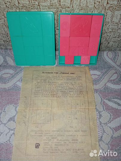 Олидюс Сфера Пирамида СССР