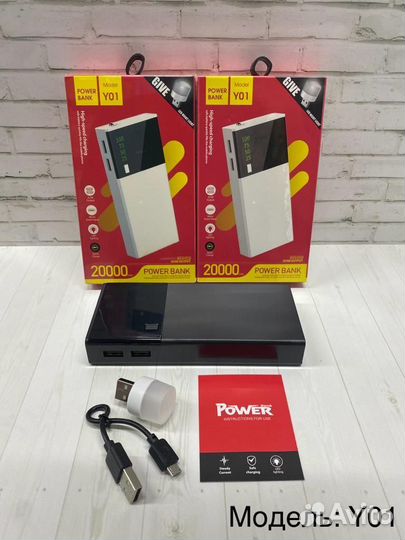 Powerbank Внешний аккумулятор оптом