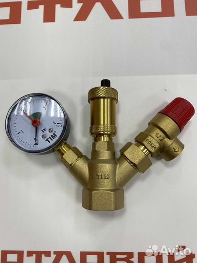 Группа безопасности для котла