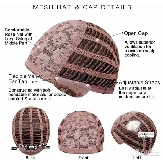 Парик волнистый с чёлкой