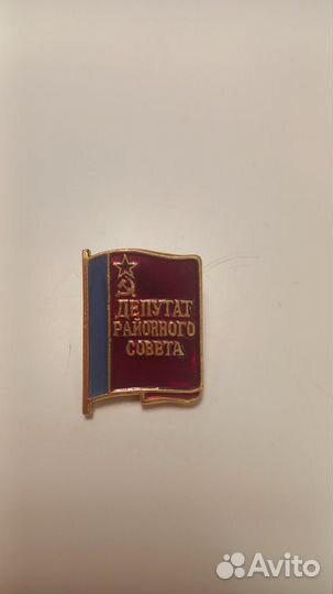 Значки