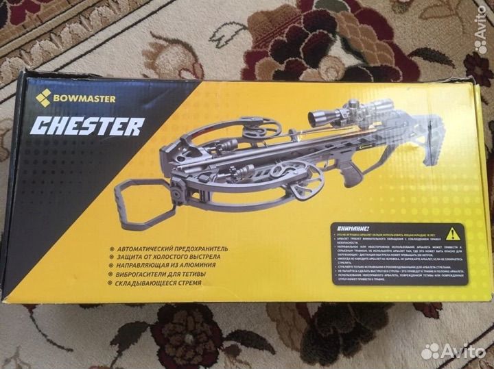 Блочный арбалет Bowmaster Chester MK-XB65