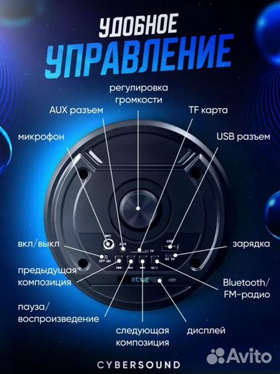 Колонка беспроводная bluetooth ZQS 4239