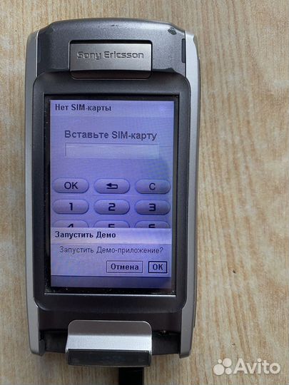 Sony Ericsson P910i