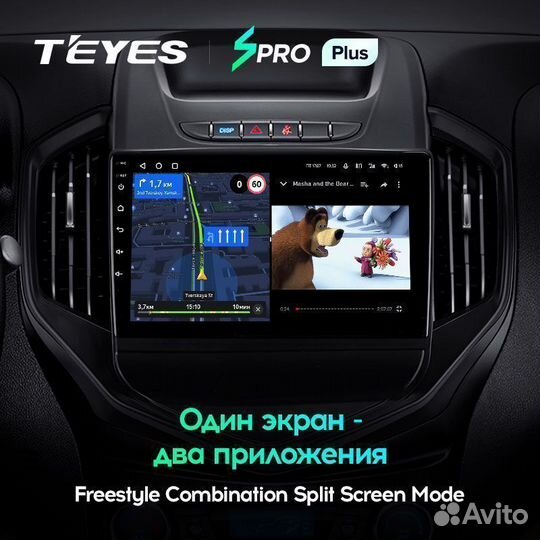 Магнитола Geely GC6 рест spro Plus 4/32