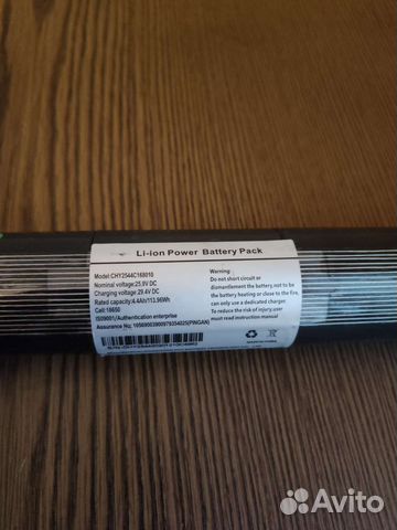 Аккумулятор в руль для электросамоката, 2018 г