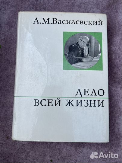 Букинистика. Книги политиздата