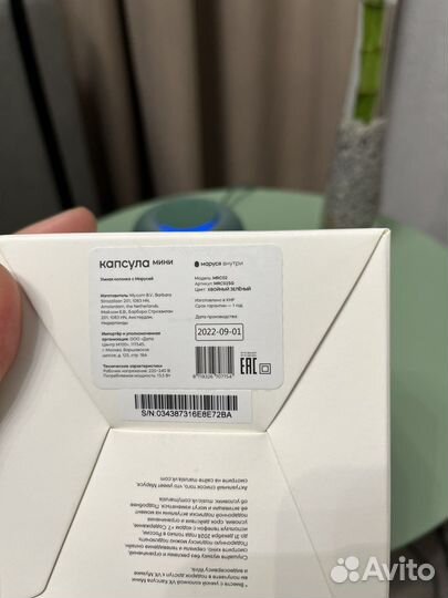 Умная колонка маруся мини