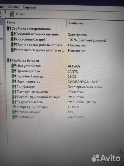 Acer E5-573g Core i3-5005u/940m 2gb/750gb/4gb