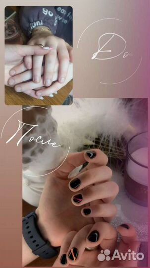 Маникюр наращивание