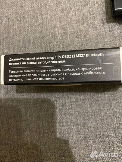 Elm327 obd2 сканер