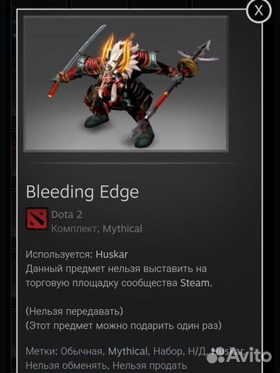 Сеты Collector's cache 2 dota 2
