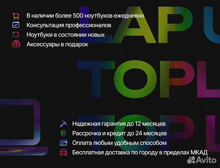 Ноутбук для работы Lenovo / Ryzen 5 / 13,3