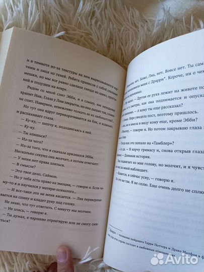 Саймон и программа Homo sapiens / Б. Альберталли