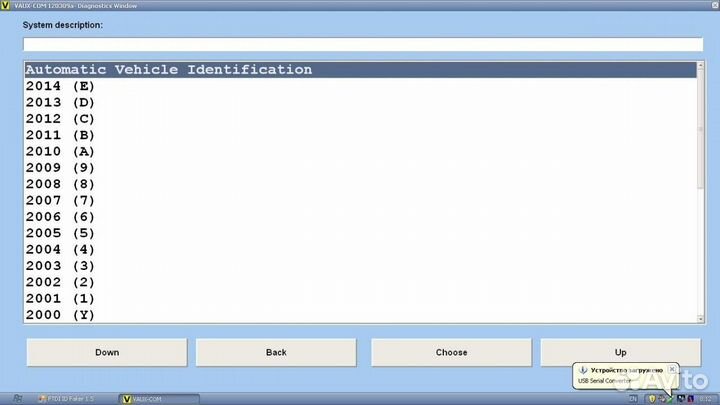 OP COM opel Op-Com v 1.99, 1.70, 1.59