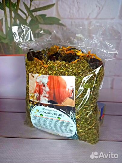 Чайный сбор.Чай травяной.Опт