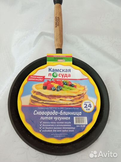 Сковорода чугунная блинная русская 24 см