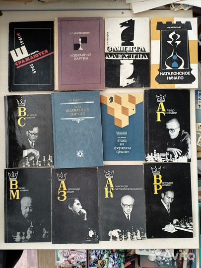 Книги по шахматам