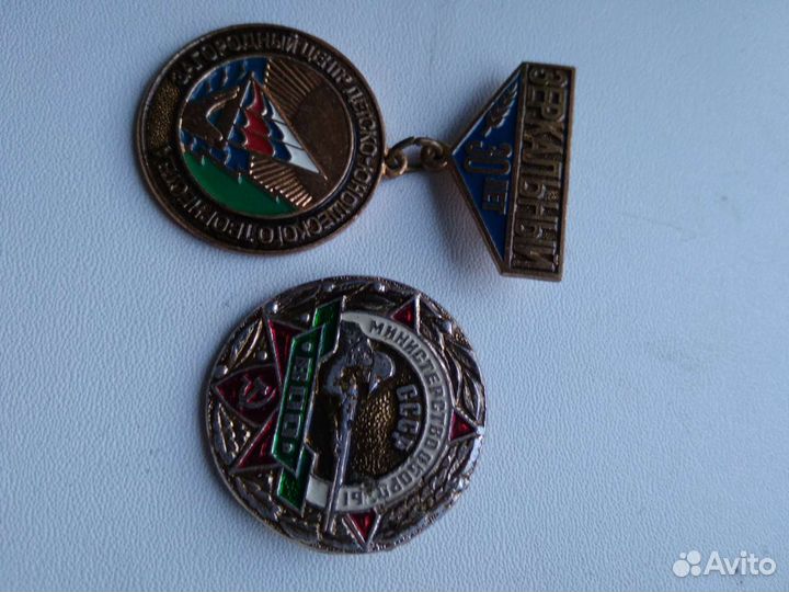 Значки СССР