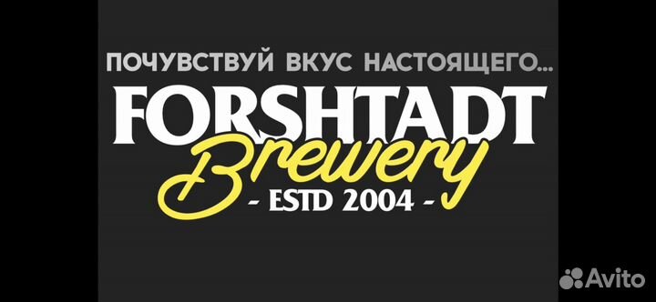 Продавец в магазин разливного пива