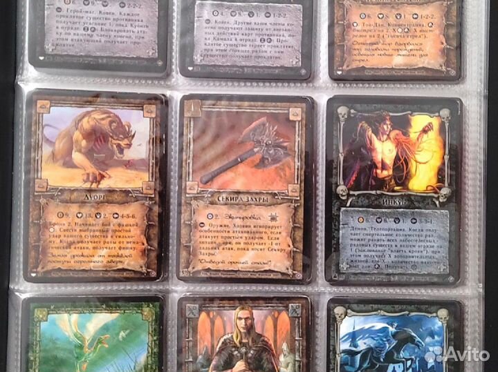 Карты Берсерк в альбоме