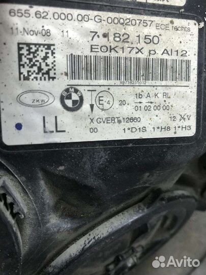 Фары bmw f01 f02