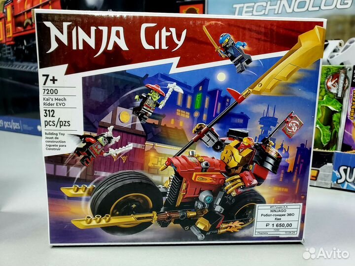 Лего Ниндзяго аналог в ТЦ Ледяной