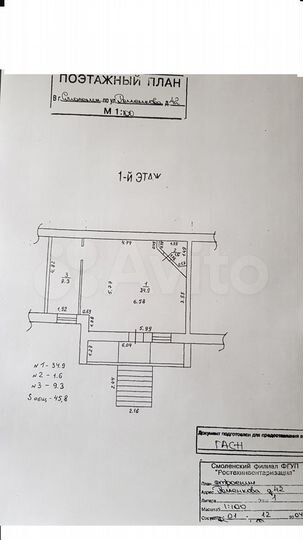 Сдам торговую площадь, 45.8 м²